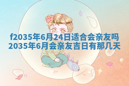 2025年12月09日财神朝向查询