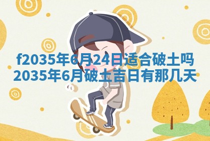 2025年12月10日打麻将财神在哪个方位,每日财神方位查询