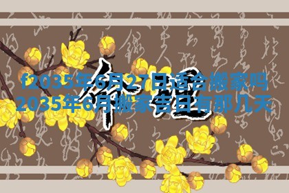 2025年12月09日财神朝向查询
