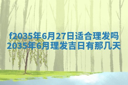 2025年12月09日财神朝向查询