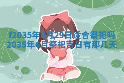 2025年12月09日财神朝向查询