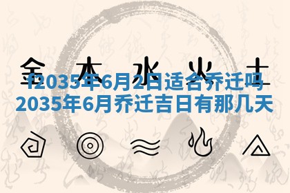 2025年12月09日财神朝向查询