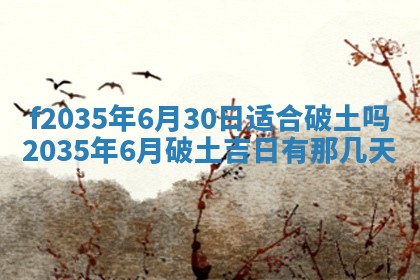 2025年12月09日财神朝向查询