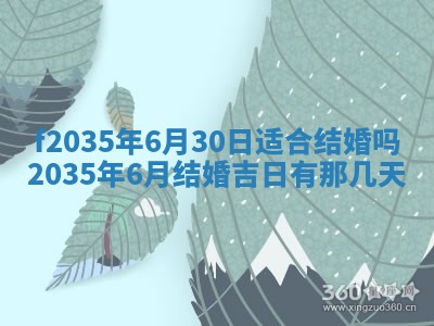 2025年12月09日财神朝向查询