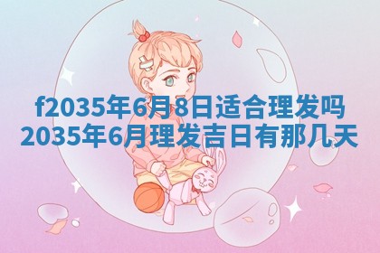 2025年12月09日财神朝向查询