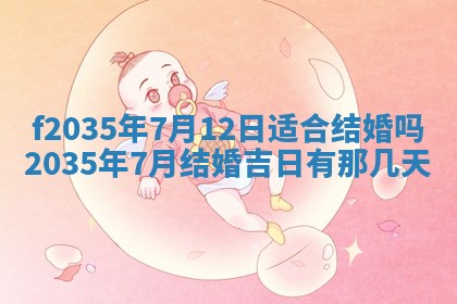 2025年12月09日财神朝向查询