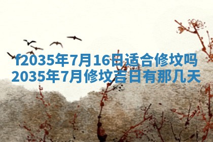 2025年12月09日财神朝向查询