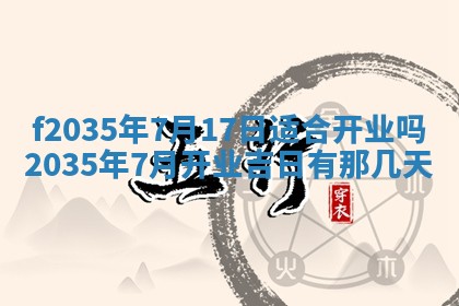 2025年12月10日打麻将财神在哪个方位,每日财神方位查询