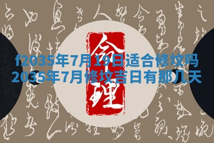 2025年12月09日财神朝向查询