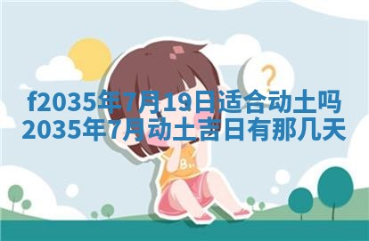 2025年12月09日财神朝向查询