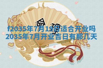 2025年12月09日财神朝向查询