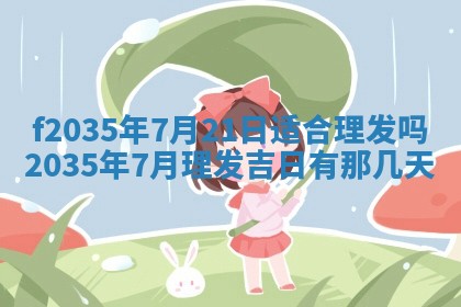 2025年12月09日财神朝向查询