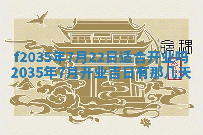 2025年12月09日财神朝向查询