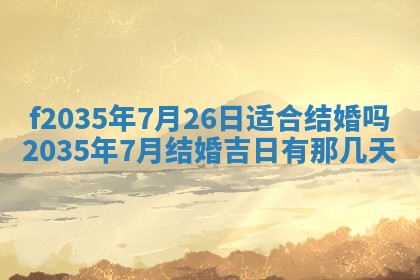 2025年12月09日财神朝向查询