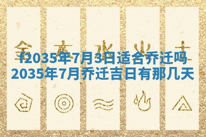 2025年12月09日财神朝向查询
