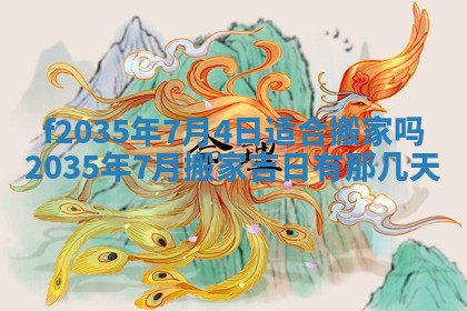 2025年12月10日打麻将财神在哪个方位,每日财神方位查询