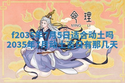 2025年12月10日打麻将财神在哪个方位,每日财神方位查询