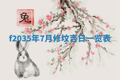 2025年12月10日打麻将财神在哪个方位,每日财神方位查询