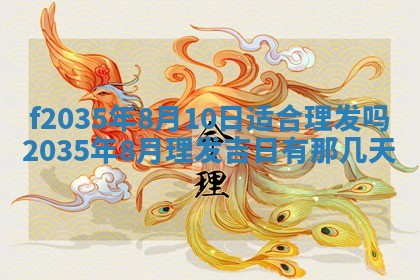 2025年12月09日财神朝向查询