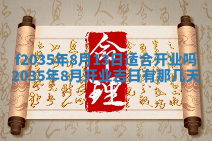 2025年12月10日打麻将财神在哪个方位,每日财神方位查询