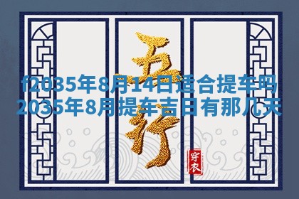2025年12月09日财神朝向查询
