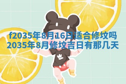 2025年12月09日财神朝向查询