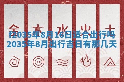 2025年12月10日打麻将财神在哪个方位,每日财神方位查询