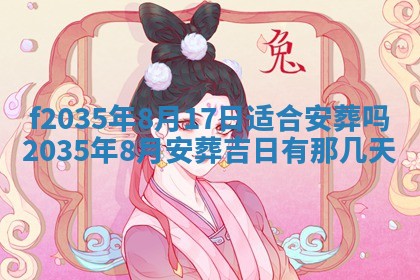 2025年6月24日适合登记结婚吗,领证是好日子吗