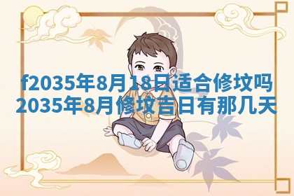 2025年12月09日财神朝向查询