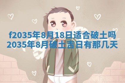 2025年12月09日财神朝向查询