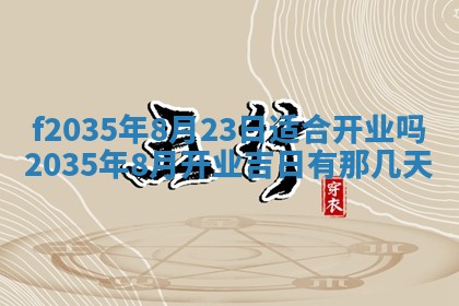 2025年12月10日打麻将财神在哪个方位,每日财神方位查询