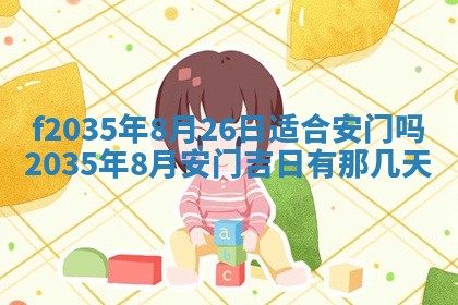 2025年12月10日打麻将财神在哪个方位,每日财神方位查询