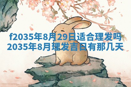 2025年12月09日财神朝向查询