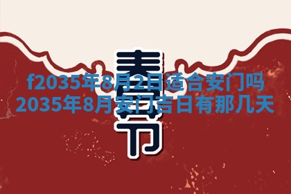 2025年12月09日财神朝向查询
