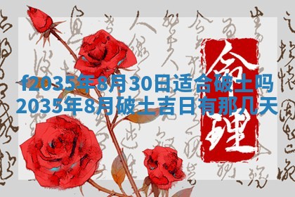 2025年12月09日财神朝向查询