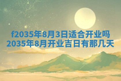 2025年12月09日财神朝向查询