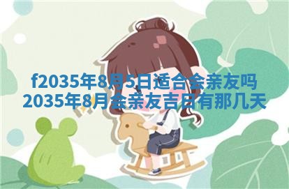 2025年12月09日财神朝向查询