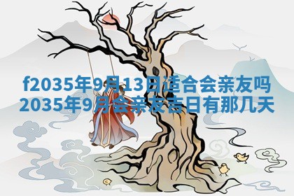 2025年12月10日打麻将财神在哪个方位,每日财神方位查询