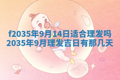 2025年12月10日打麻将财神在哪个方位,每日财神方位查询