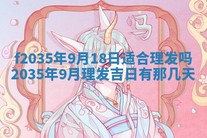 2025年6月24日适合登记结婚吗,领证是好日子吗