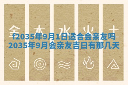 2025年12月09日财神朝向查询