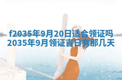 2025年12月09日财神朝向查询
