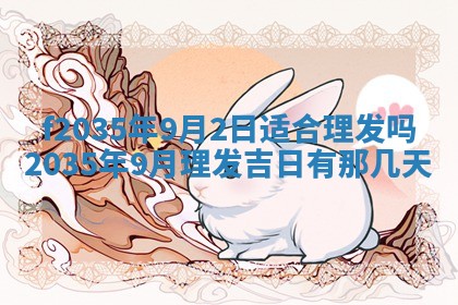 2025年12月09日财神朝向查询