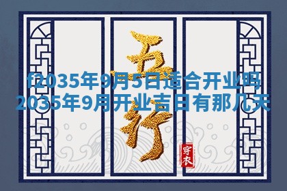 2025年12月09日财神朝向查询