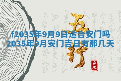 2025年12月09日财神朝向查询