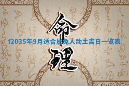 2025年12月09日财神朝向查询