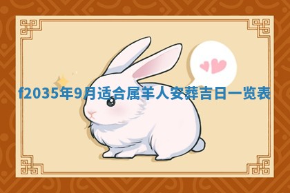 2025年6月22日适宜商定婚事吗,订婚吉日查询