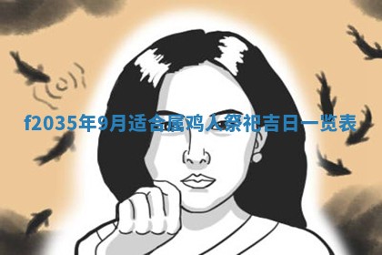 2025年6月22日适宜商定婚事吗,订婚吉日查询