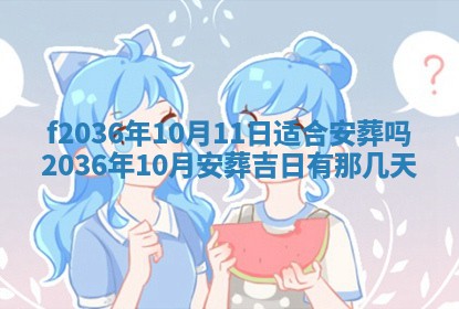 赖姓女孩子名字推荐：2026年02月08日出生宝宝的吉祥起名