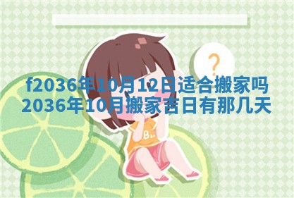赖姓女孩子名字推荐：2026年02月08日出生宝宝的吉祥起名